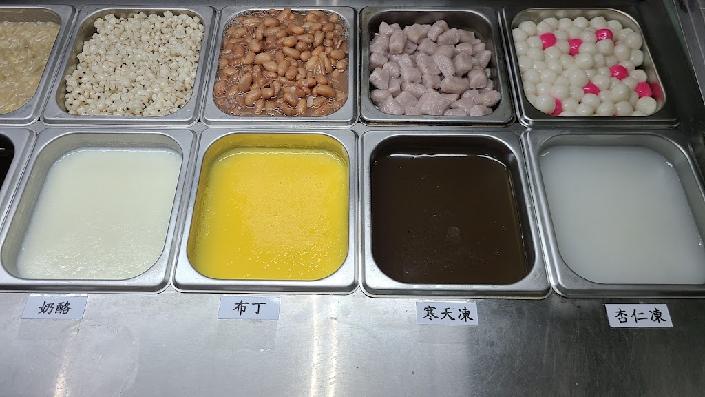 冰宜館 自助式黑糖剉冰 的照片