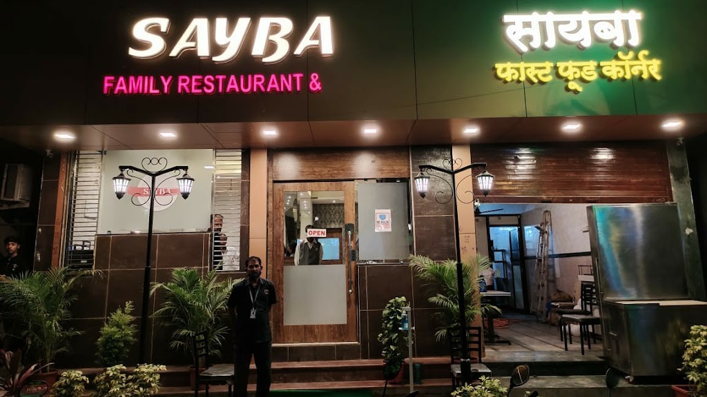 Sayba Family Restaurant Bar