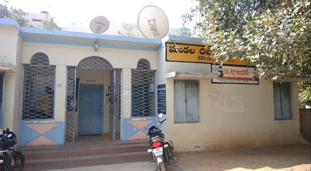 Adhar Seva Kendram Mrc Meo Office
