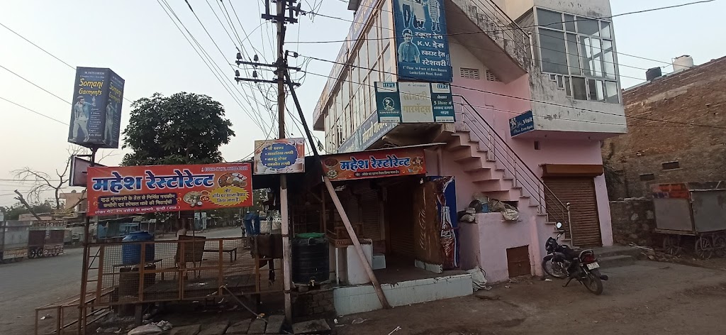 Mahesh Restaurant Krhii Kcaurii