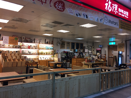 福璟咖啡店三重店 的照片