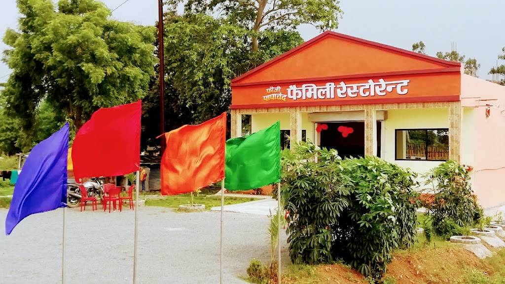 Fauji Papachand Family Restaurant
