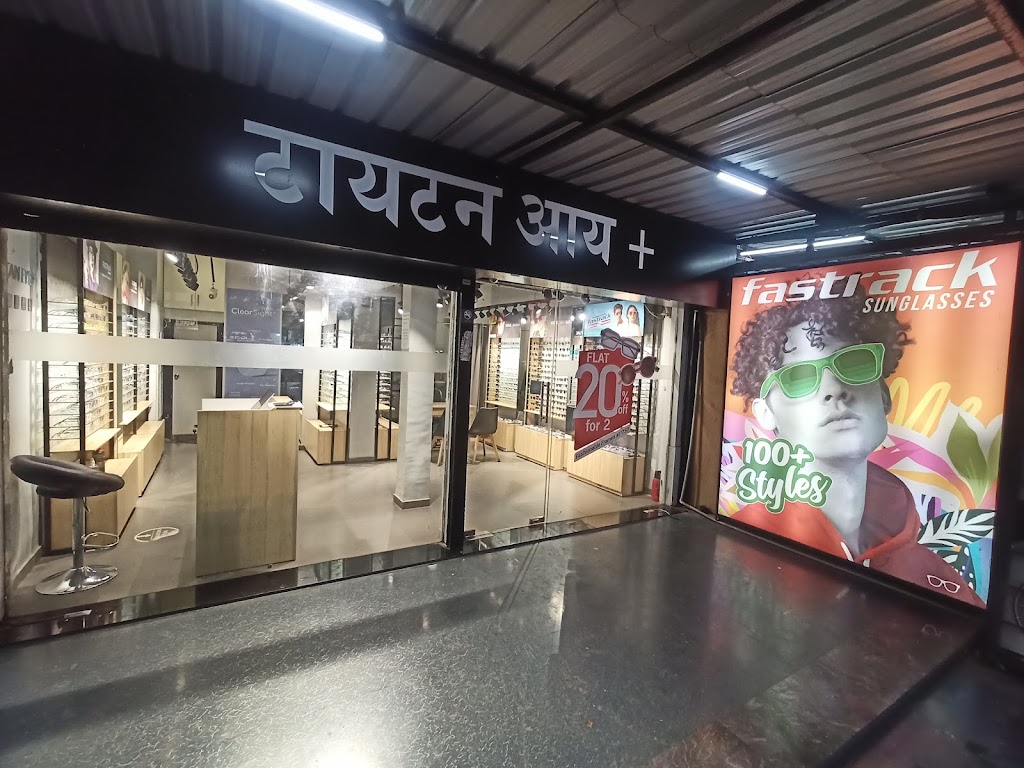 Titan Eye At Kalyan Khadakpada Mumbai Optician
