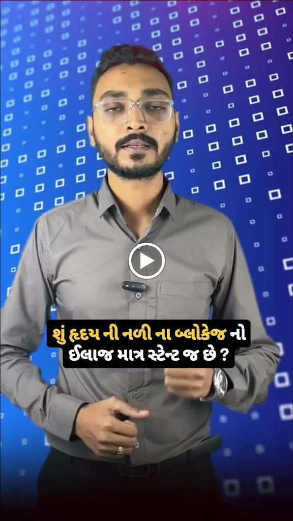 Dr. Dr Jayesh Katrodiya Saaral Heart Center Navsari