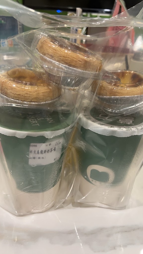 莫方。茶｜點 的照片