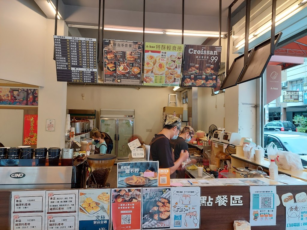 阿寶晨食館 熱河店 的照片