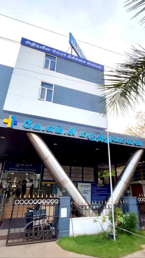 Dr. K M C Hospital Karaikudi