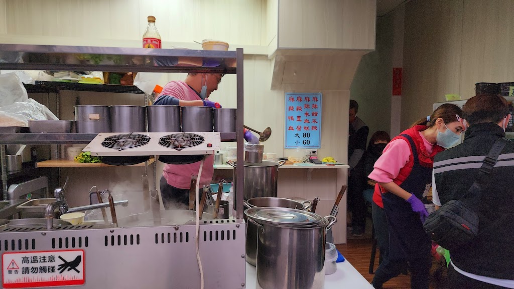 家辣麻辣鴨血/涼麵 的照片