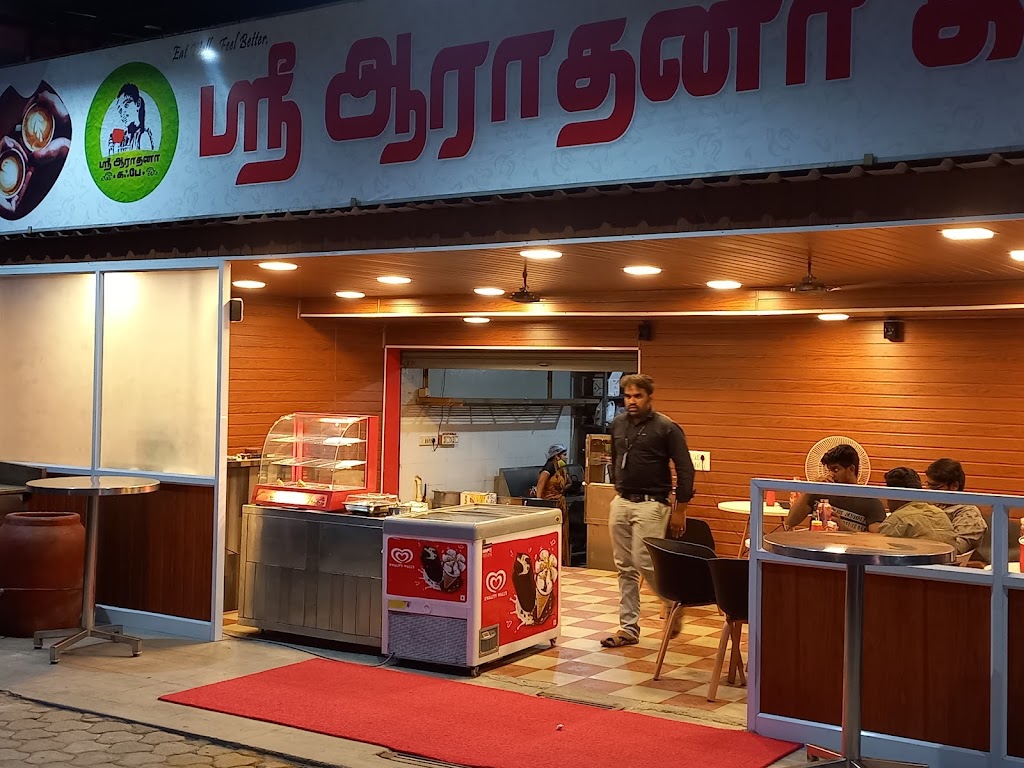 Sri Aradana Cafe