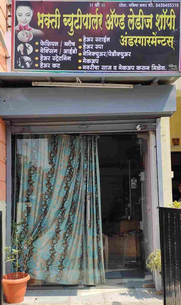 Bhakti Beauty Parlor Ladies Shopee