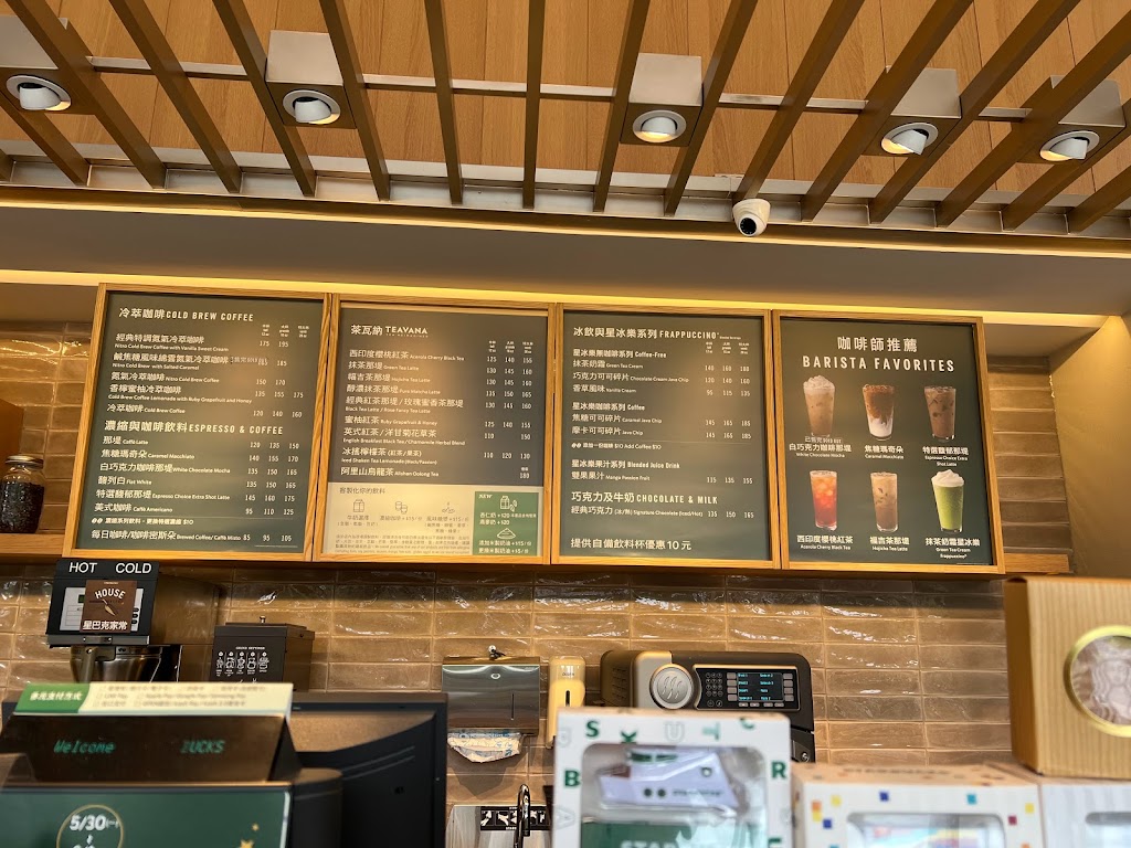 STARBUCKS 星巴克 (竹北華邦電門市) 的照片