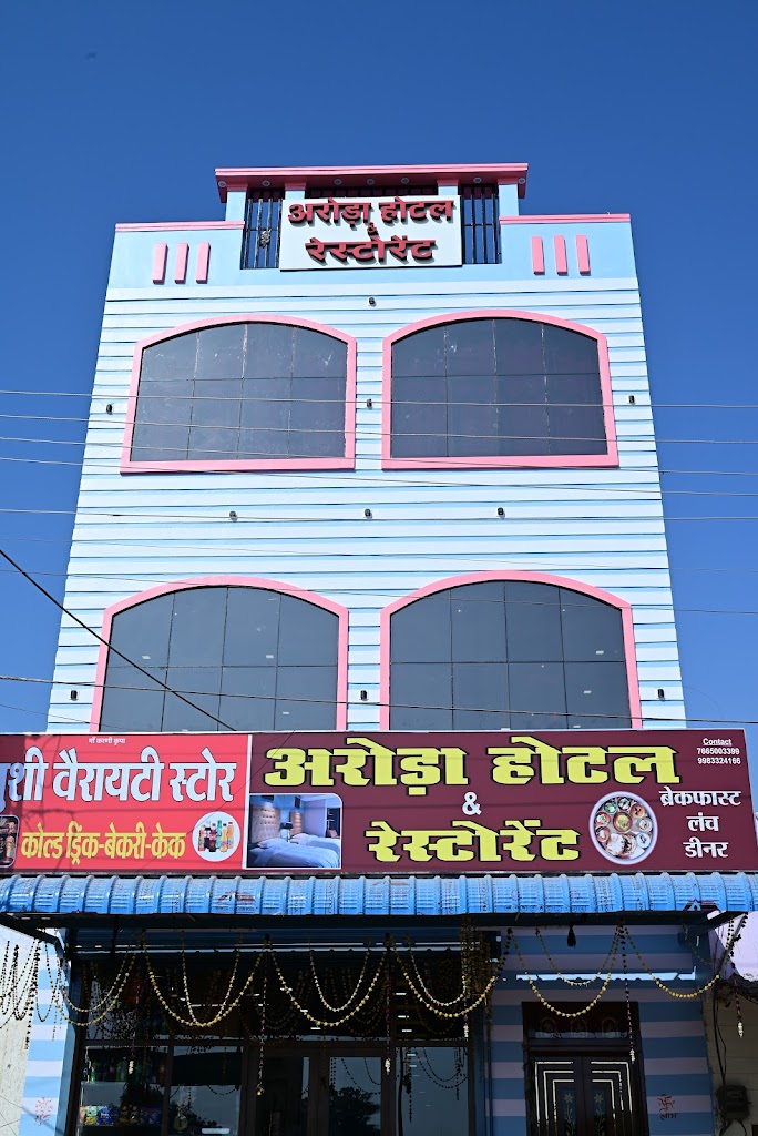 Arora Hotel And Restaurant