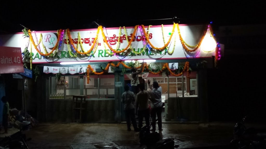 Ramakrishna Refreshment Pure Veg Family Restaurant