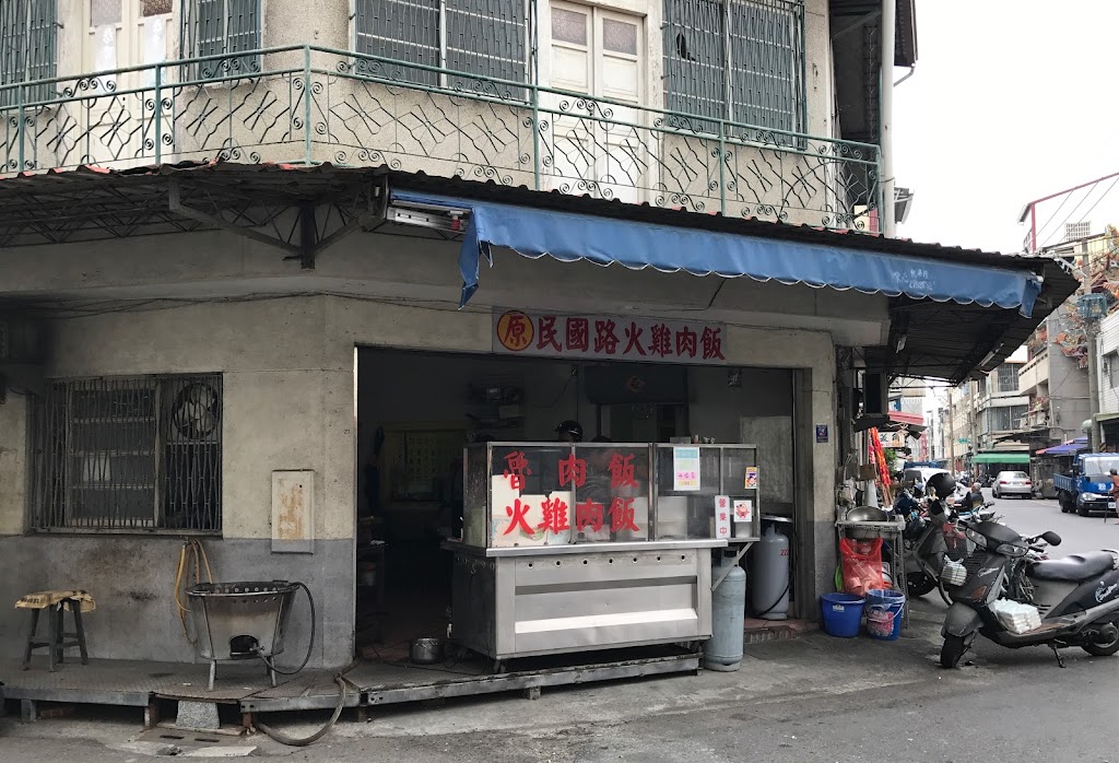 夯仔內火雞肉飯 的照片