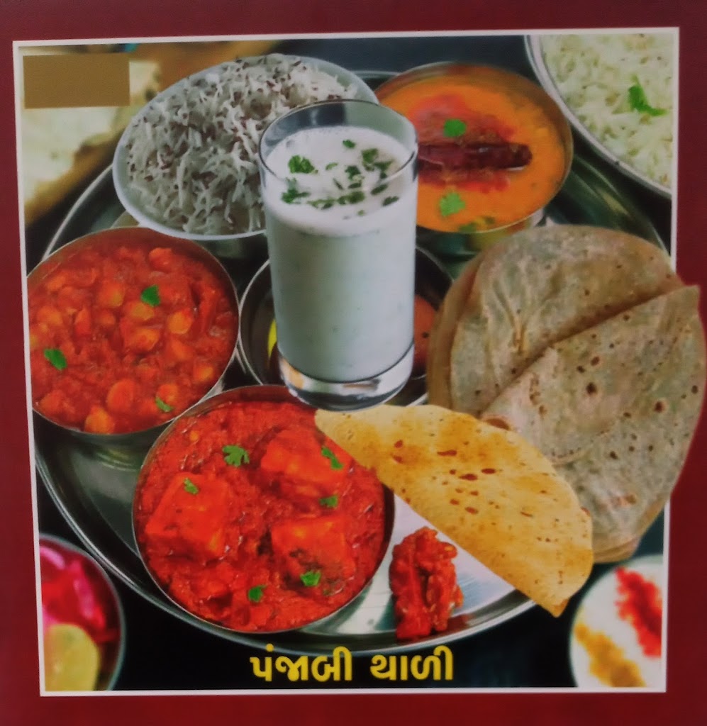 Jay Majisa Restaurant