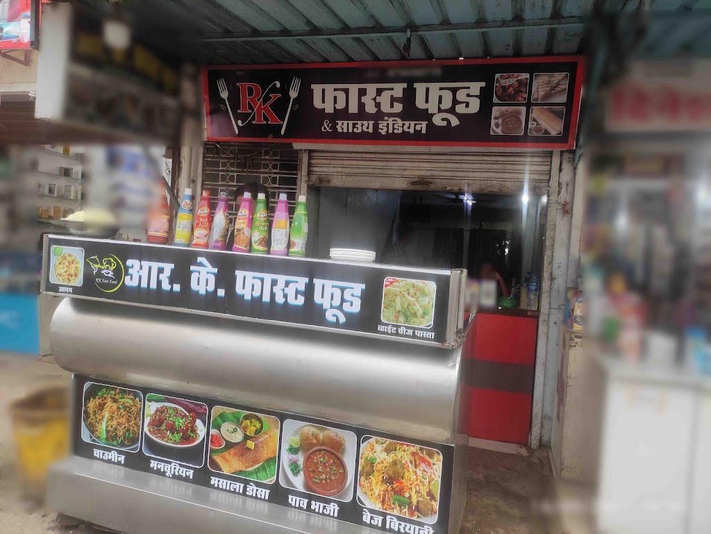 Rk Fast Food Resturant