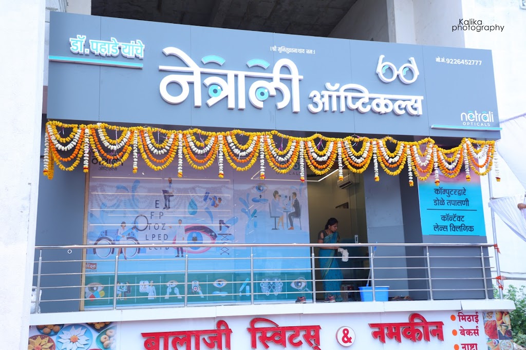 Netrali Opticals Eye Hospital