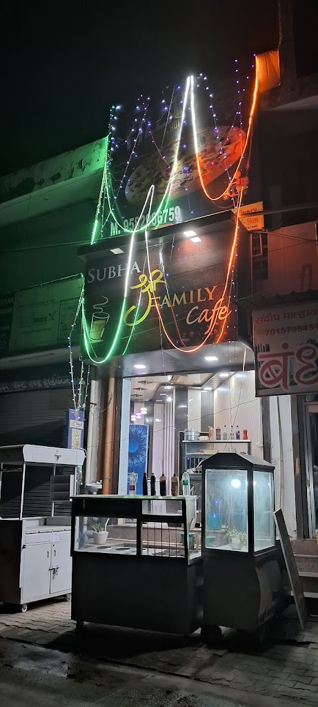 Subha Shree Family Cafe Poswal Chowk