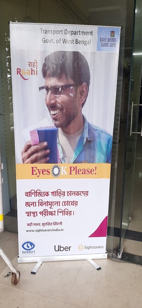 Susrut Eye Foundation Research Centre