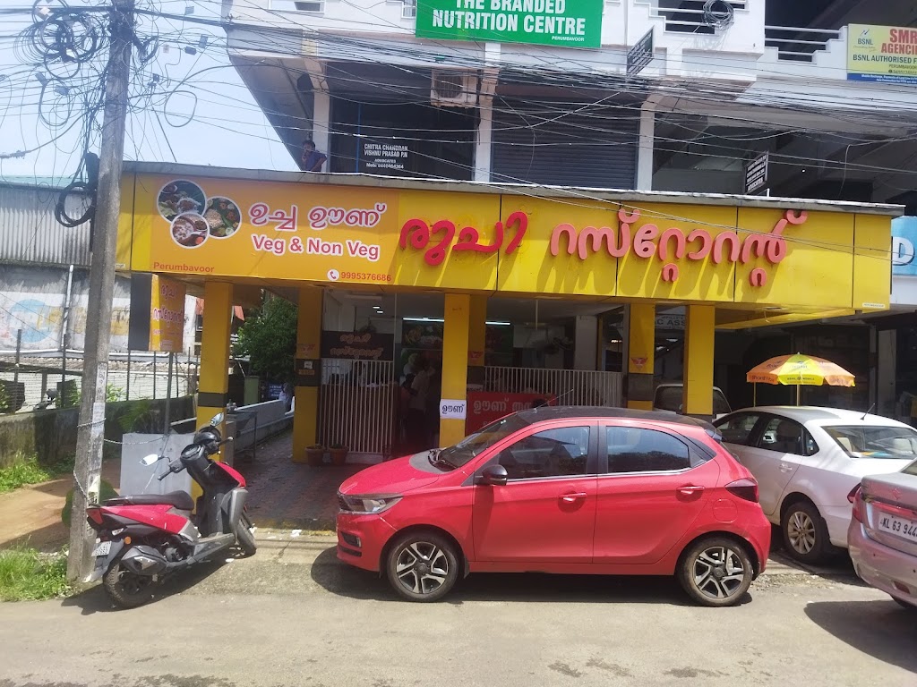 Ruchi Restaurant
