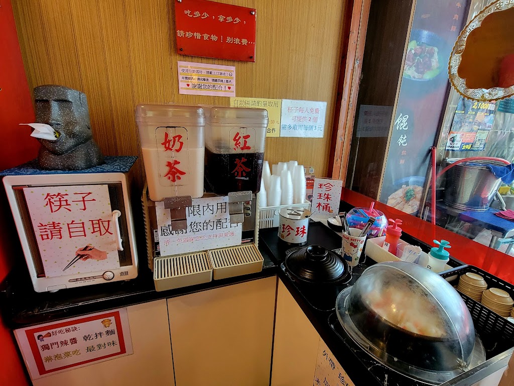 清一色牛肉麵太平樹孝店 的照片