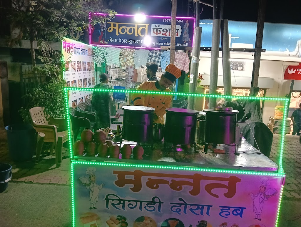 Mannat Sigdi Dosa Hub