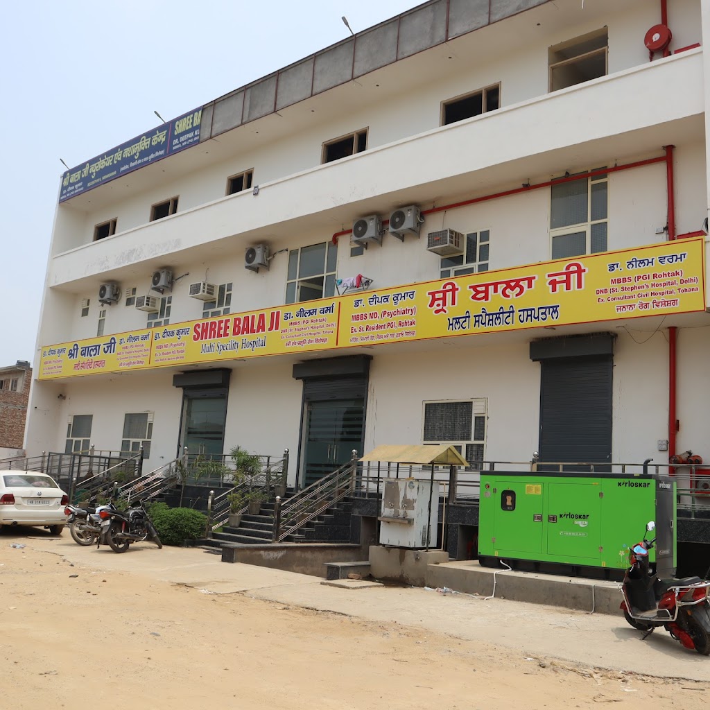 Dr. Shree Balaji Multispeciality Hospital