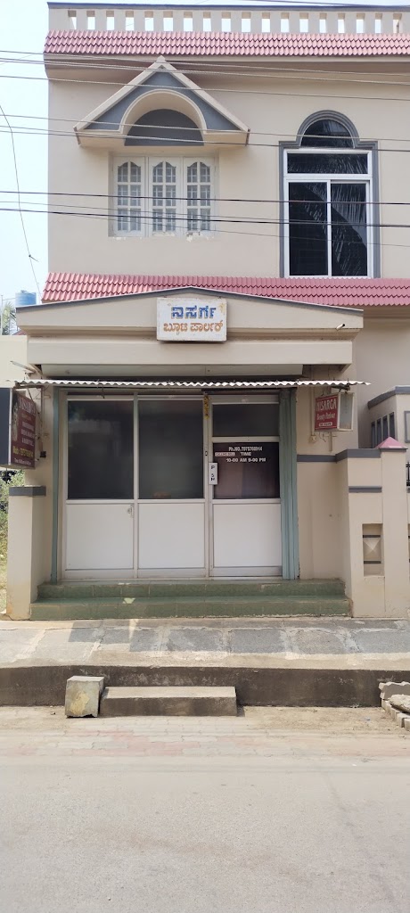 Nisarga Beauty Parlour