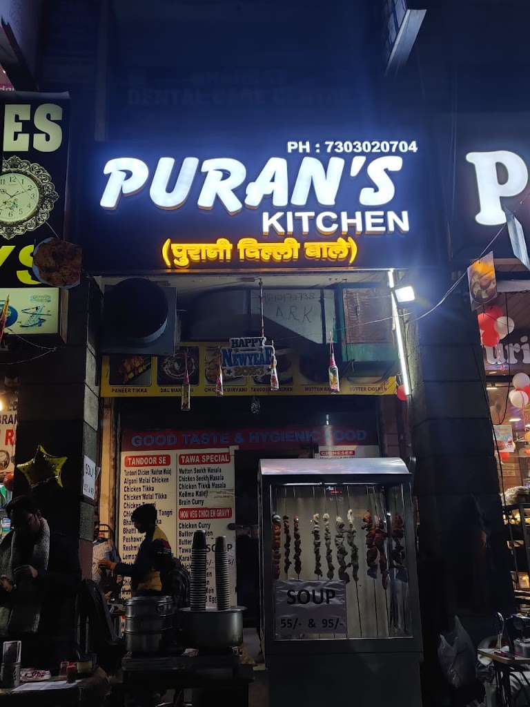 Puran S Kitchen Puranidelhiwaley