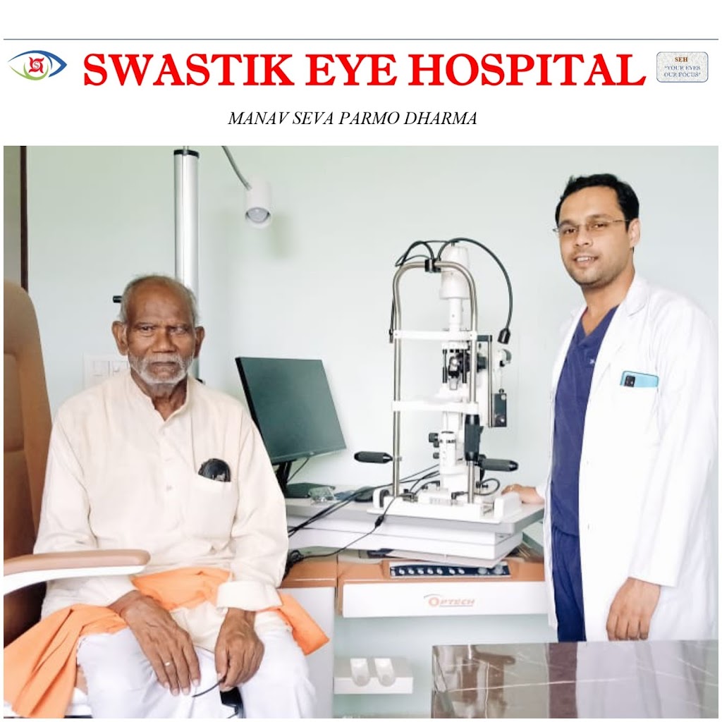 Swastik Eye Hospital Pain Clinic