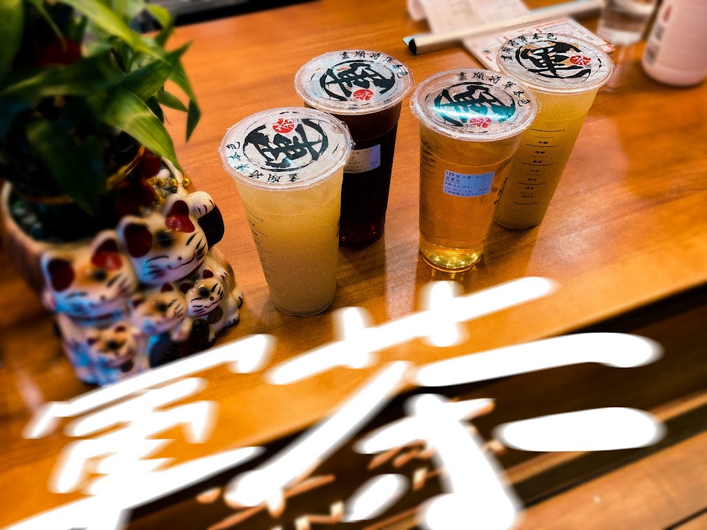 軍茶-永康華興店 的照片