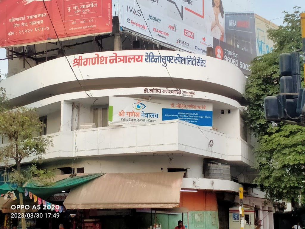 Shree Ganesh Retina Care Center