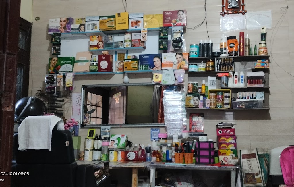 Uditi Beauty Parlour