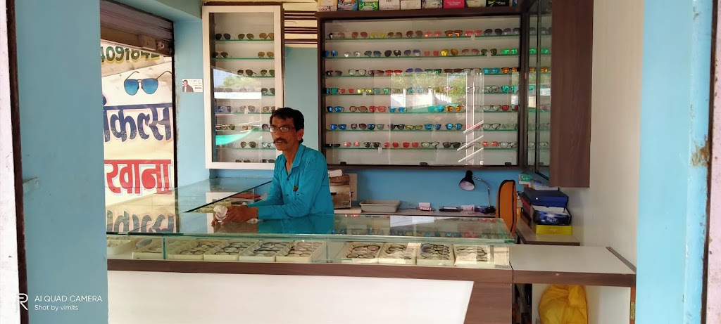 Vibha Opticals Eye Clinic And Commercial Complex
