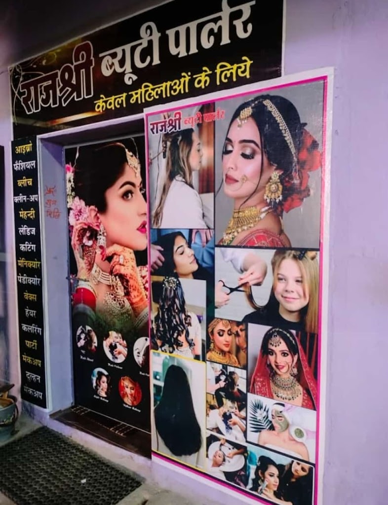 Rajshree Beauty Parlour