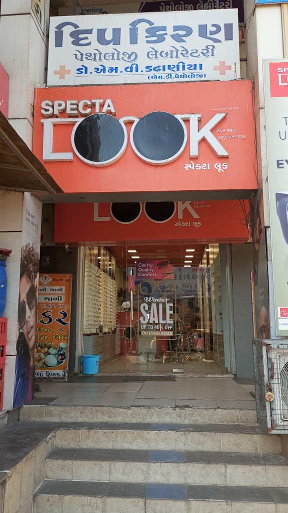 Spectalook Opticians Junagadh