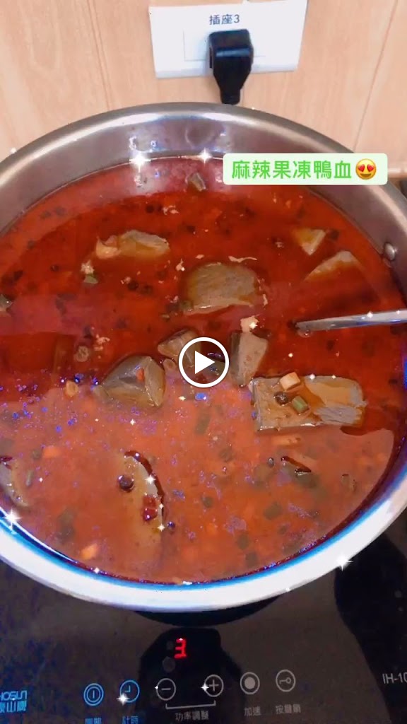 陽廚mini鍋-桃園美食 桃園宵夜 麻辣鍋 宵夜找點吃自助秤重（店休看ＦＢ,ＩＧ） 的照片