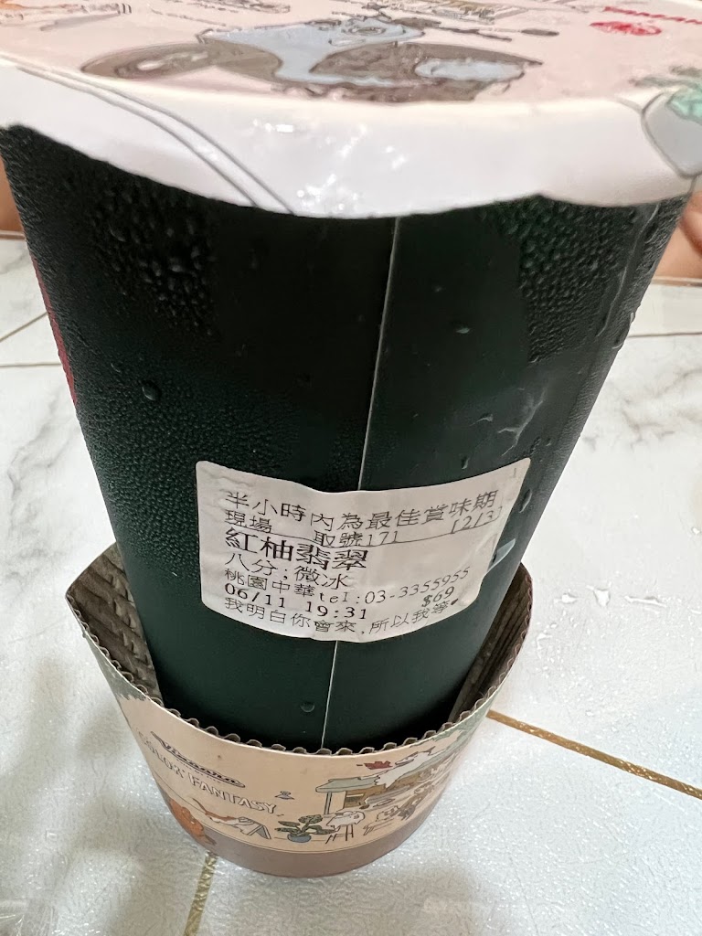 龜記茗品-桃園中華店 的照片