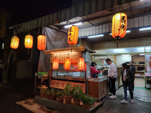 鄉情日式小吃-嘉義店 的照片