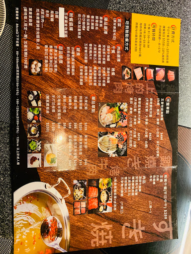 五麥壽喜燒鍋物 的照片