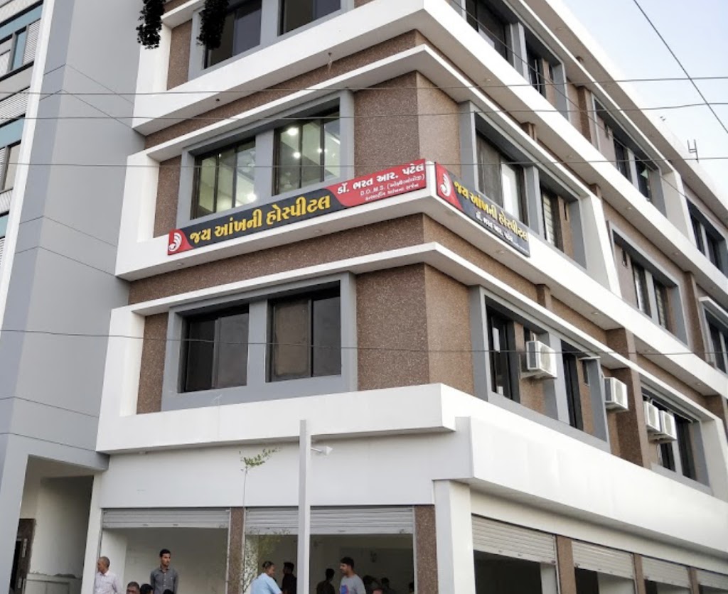 Jay Eye Hospital