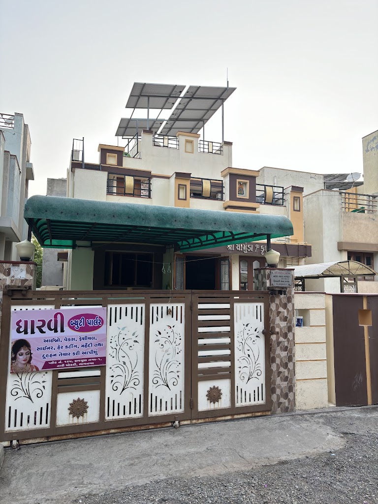 Dharvi Beauty Parlour