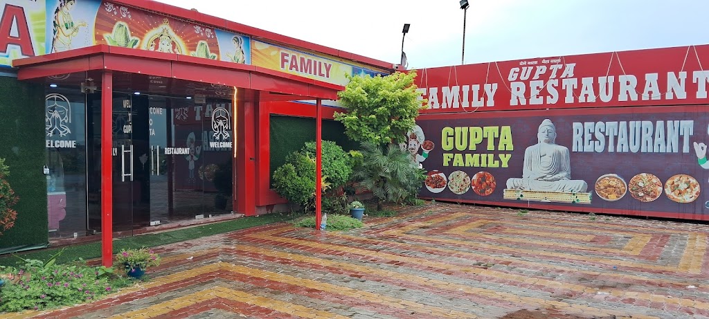 Gupta Family Restaurant