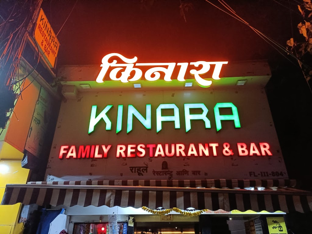 Maratha Kinara Restaurant