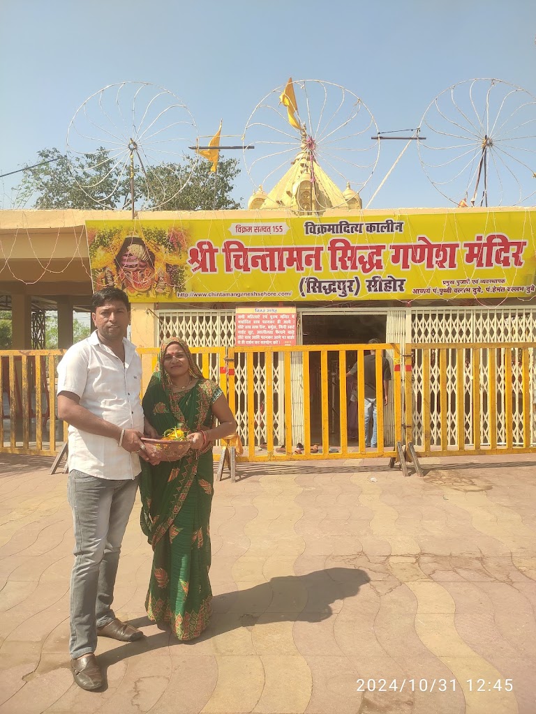Kuber Bhandari Guest House And Hotel