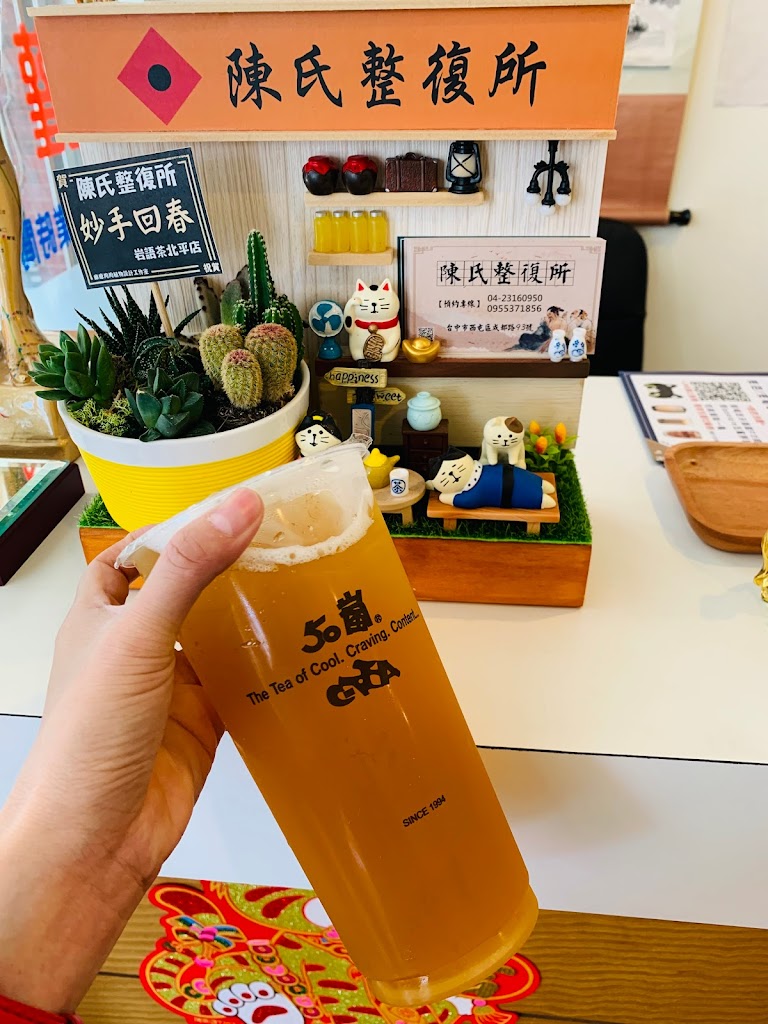 50嵐 寧夏店 的照片