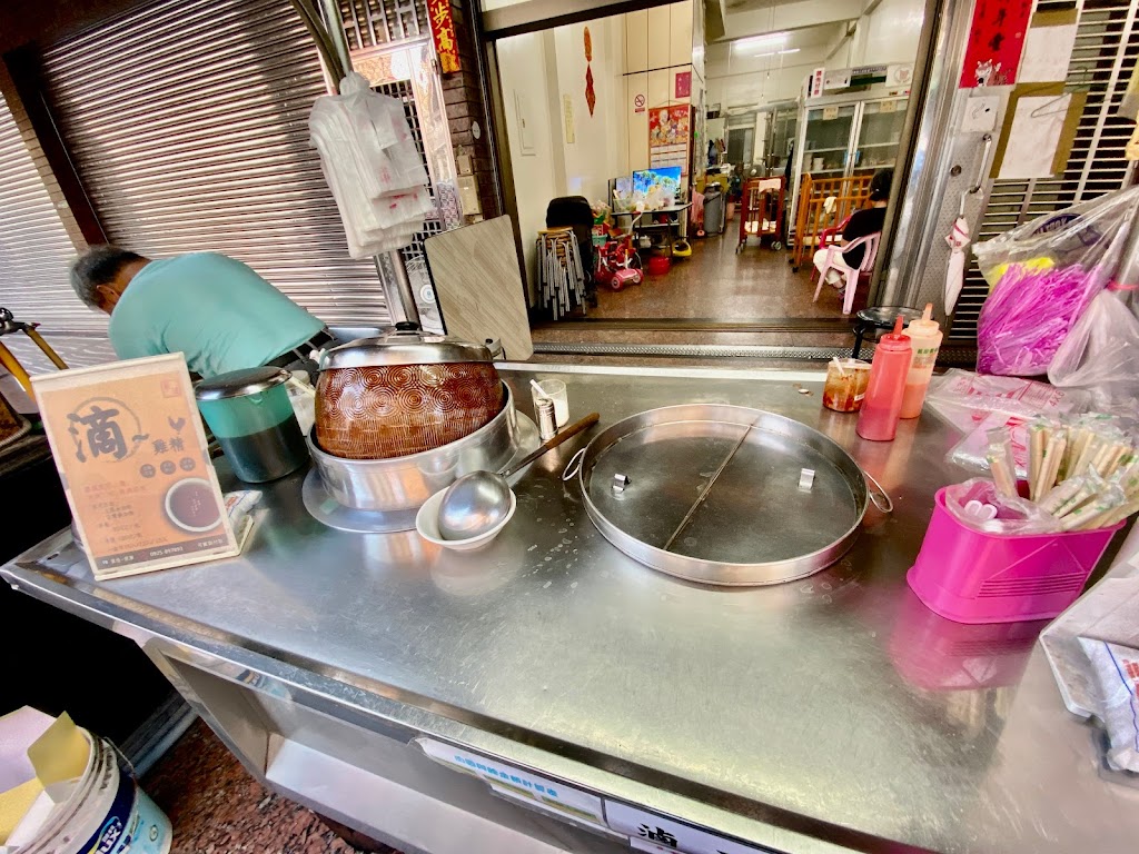 哈囉肉圓 的照片