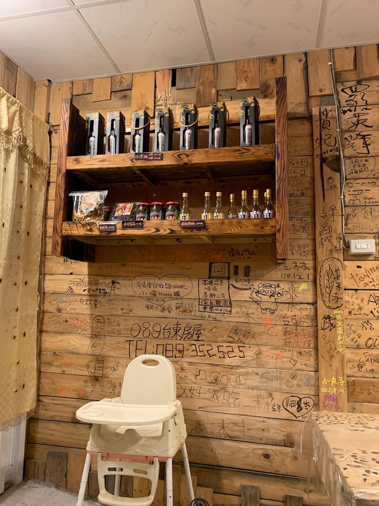 金崙嗑起來餐館 的照片