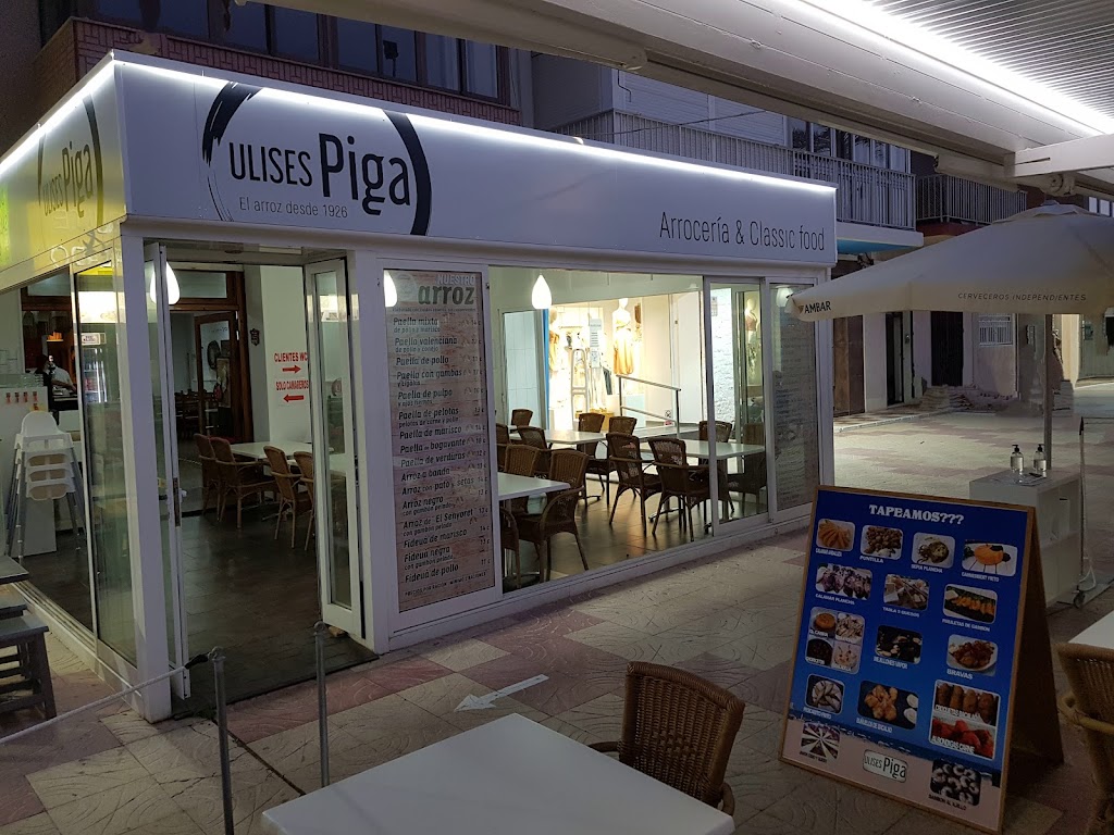 Restaurante Arroceria Ulises Piga