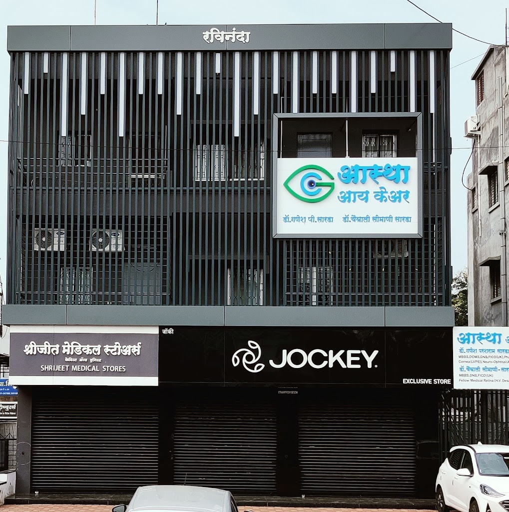 Aastha Eye Care